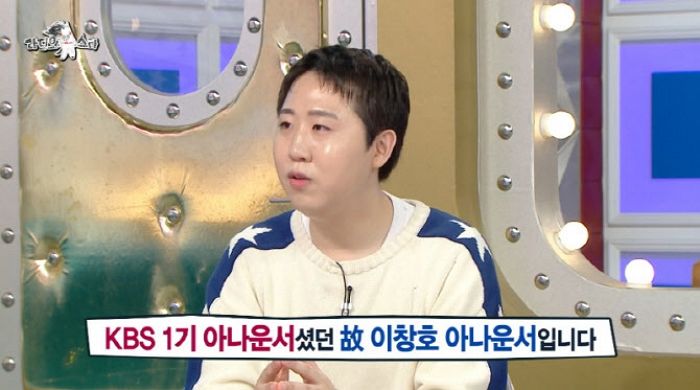 개그맨 이재율, 알고 보니 ‘진품명품’ 故 이창호 아나운서 손자였다... “KBS 선후배”