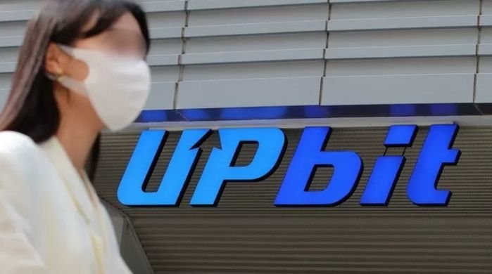 경찰, 업비트 압수수색... 캄보디아 후이원 자금세탁 의혹 수사 착수