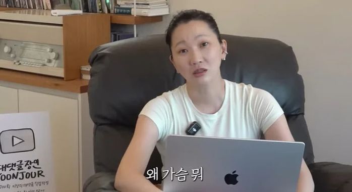 “가슴 성형했지?” 논란에 입 연 장윤주... ‘이 댓글’ 저격하더니 한 말은