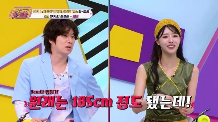 교통사고 뒤 ‘장애 4급’ 김희철 “키 185cm→176cm 작아졌다”