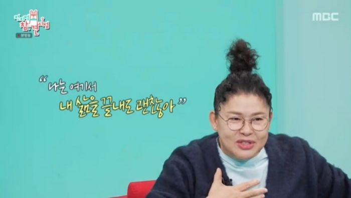 ‘지방흡입’ 논란 어렵게 꺼낸 이영자... “내 삶, 끝내도 괜찮겠더라”