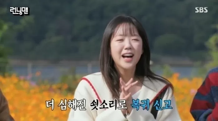 지예은, 3주 만에 ‘런닝맨’ 복귀 “갑상선 질환으로 이중턱... 살 아니었다”