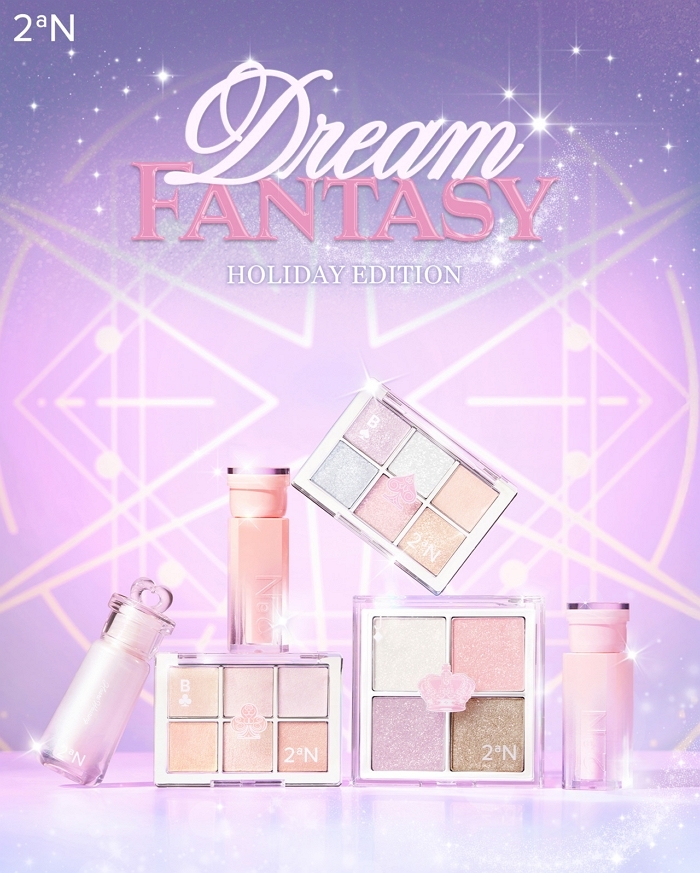 투에이엔, 연말 설렘 담은 ‘드림 판타지 홀리데이 에디션’ 올리브영 선런칭