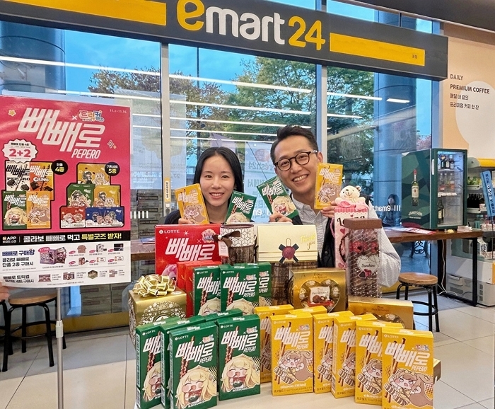 ‘이마트24×트릭컬 리바이브’ 빼빼로 콜라보, 굿즈 수집가들 설렌다