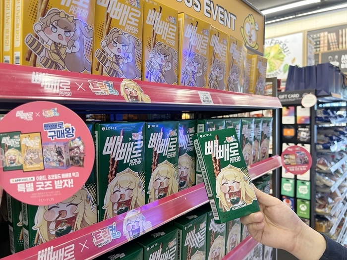 [이미지2] 이마트24, 인기 게임 '트릭컬 리바이브'로 빼빼로데이 정조준.jpg