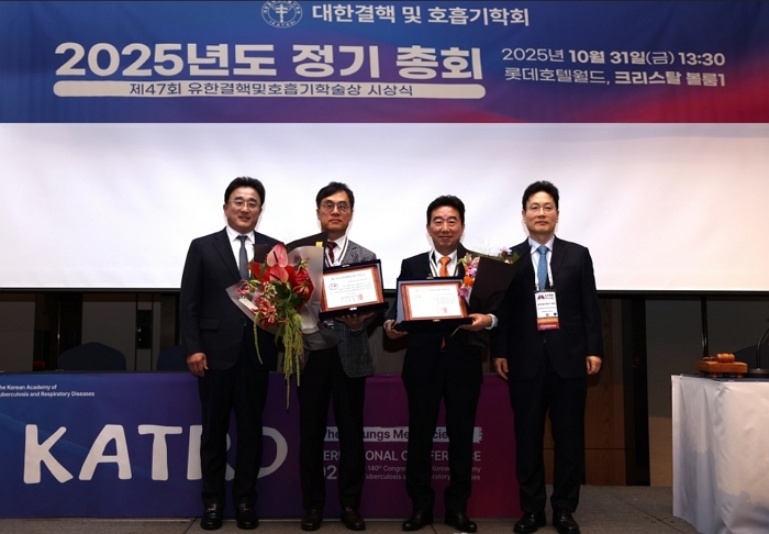 유한양행·대한결핵호흡기학회, 제47회 유한결핵및호흡기학술상 시상식 개최