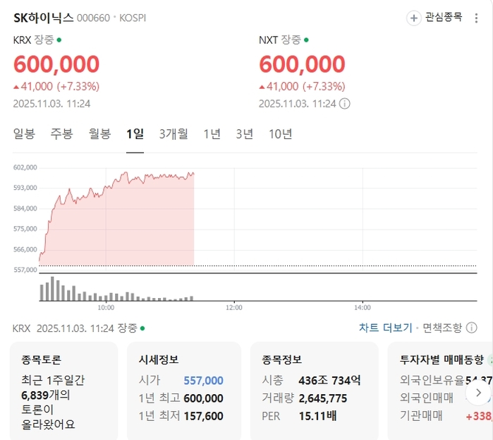 2025-11-03 11 24 36.jpg