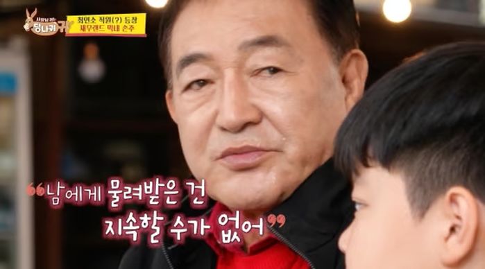 ‘100억 빚’ 임채무, 두리랜드 손자에게 상속 안 한다... “절대 반대”