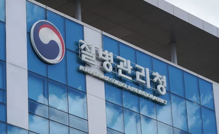 사진제공=질병관리청