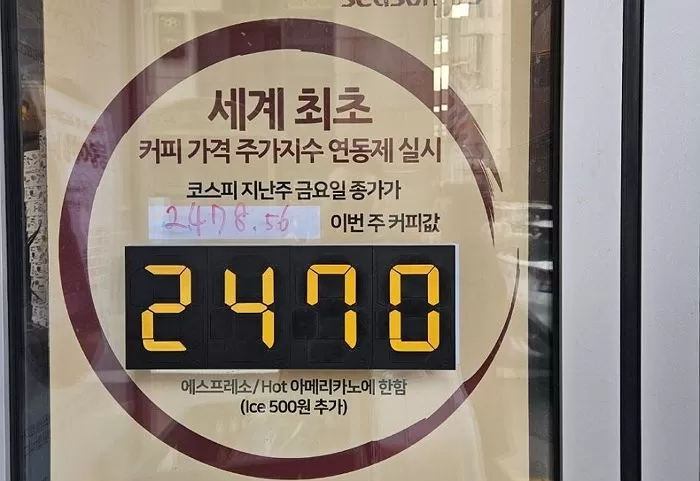 온라인 커뮤니티