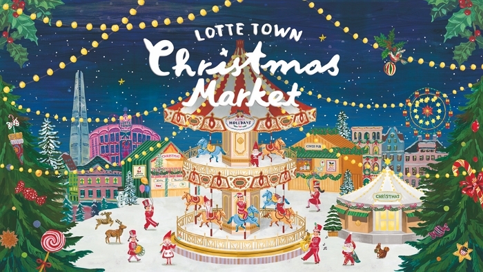 “서울의 겨울, 다시 빛으로 물든다”... 롯데타운 크리스마스 마켓 개막