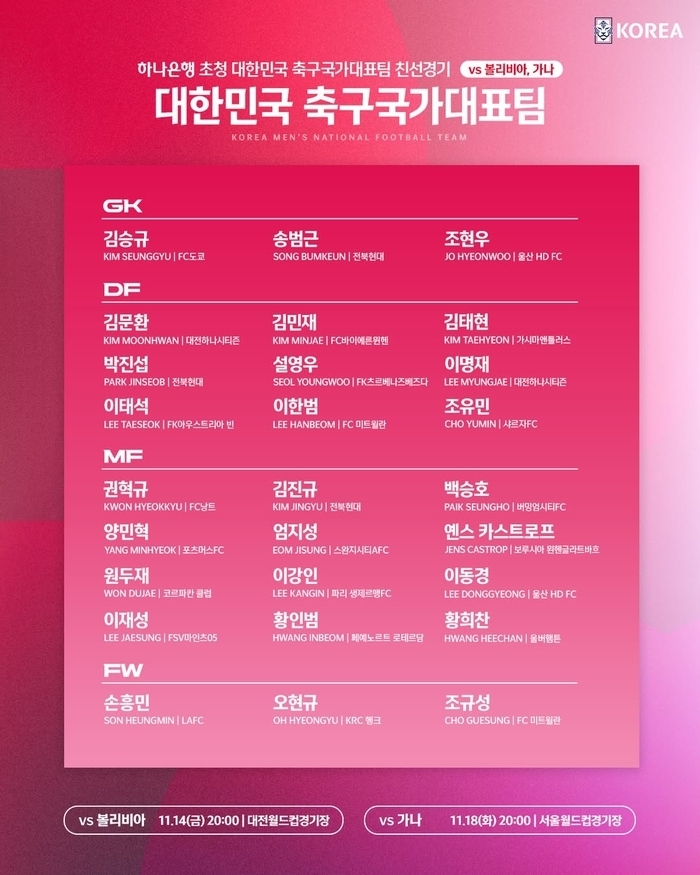 2025-11-04 09 19 55.jpg