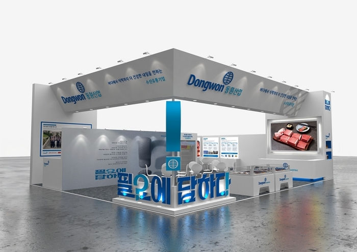 [보도자료] 동원산업 '2025 부산 국제수산엑스포' 부스 조감도.jpg