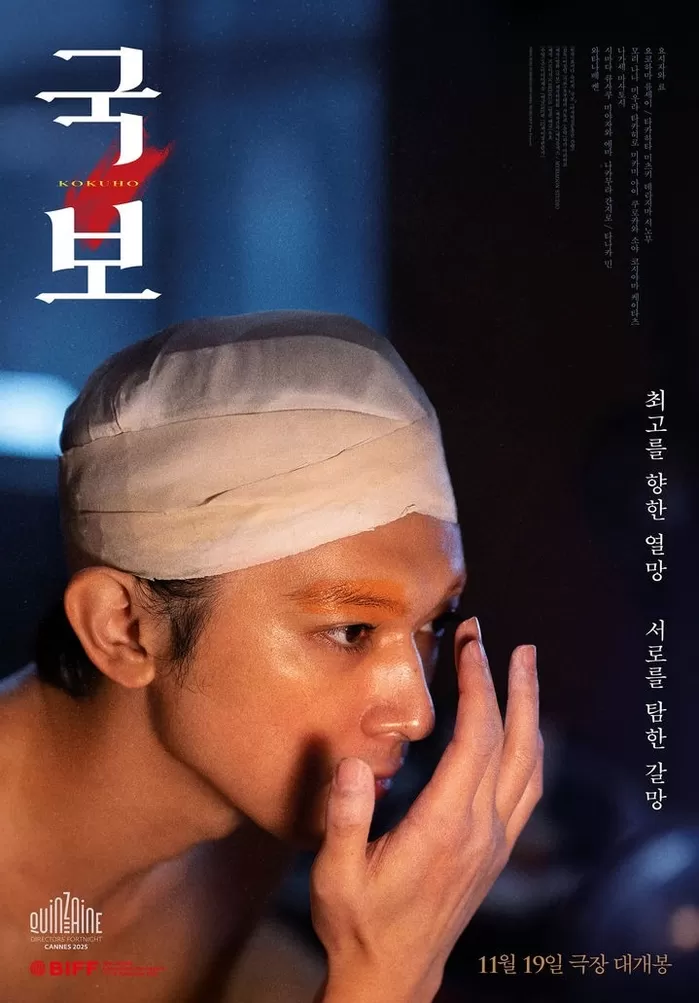 ‘귀멸의 칼날’·‘체인소맨’ 이어... 日 천만 관객 영화, 국내 개봉