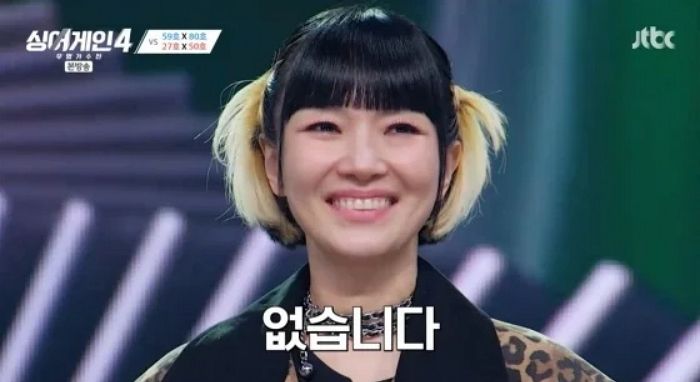 ‘싱어게인4’ 50호 자두, 아쉬운 탈락... “이름 밝히니 속 후련, 행복한 시간이었다”