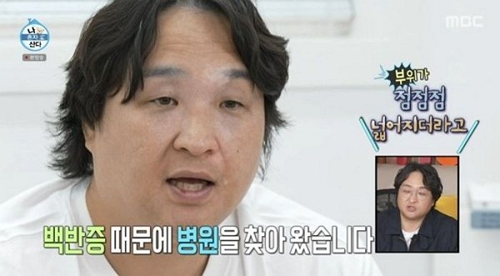 ‘백반증 고백’ 구성환... 비타민 C·E·페룰릭애씨드 세럼, 과색소침착 완화 효과 확인