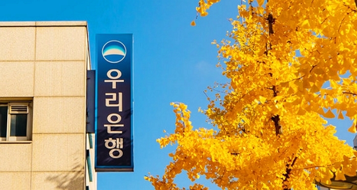 우리은행, 금감원에 ‘또’ 지적 받아... 임종룡 회장 ‘연임’ 가도 먹구름?