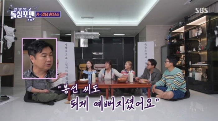 신봉선, 예뻐졌다는 말에 ‘코 성형만 두번’ 솔직 고백... “그 때랑 다른 코다” (영상)