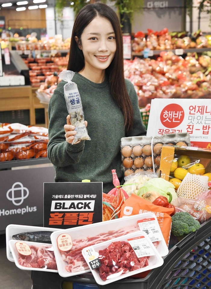 [이미지] 홈플러스, ‘BLACK 홈플런’ 흥행 열기 잇는다…“가을 마지막 역대급 할인”(3).JPG