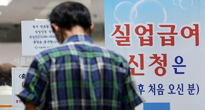 올해 실업급여 부정수급액 ‘230억 원’ 넘었다... “반복수급자 급증”