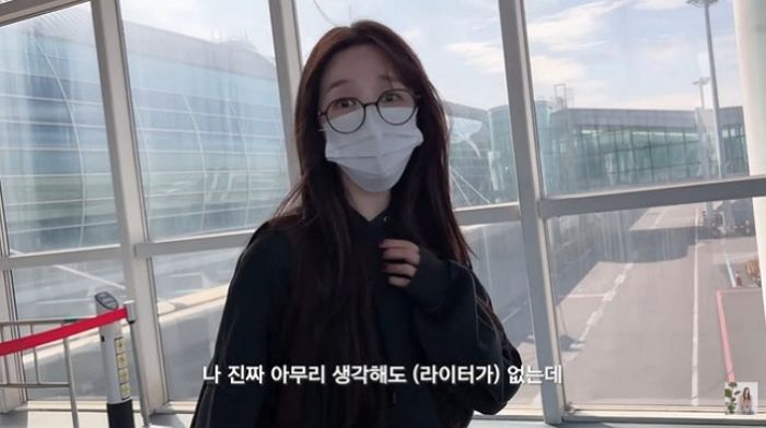 “너무 당황스러워”... 윤은혜, 위탁 수하물서 ‘이것’ 발견돼 비행기 지연된 사연 공개