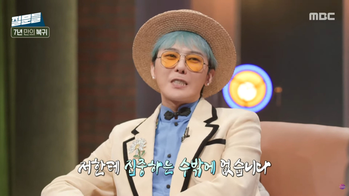 지드래곤, ‘눈이 가는 후배’ 질문에... “요즘은 나한테 집중할 수밖에” (영상)