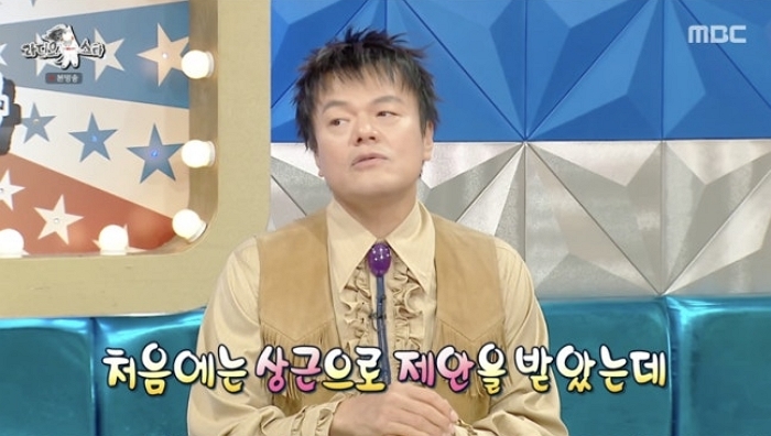 ‘장관급 임명’ 박진영, 정치 성향 첫 공개... “오해받고 싶지 않아”