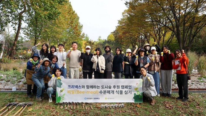 유한킴벌리, ‘크리넥스 밤부케어’ 매출 1%로 ‘도시숲’ 키운다... 3년째 녹색 인프라 확산