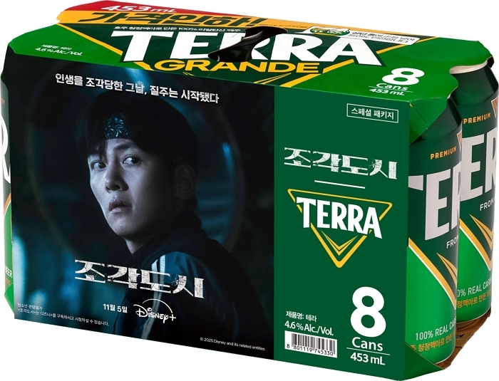 하이트진로 ‘테라’, 디즈니+ ‘조각도시’와 만났다... 지창욱 한정판 패키지 출시