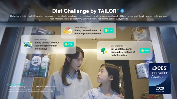 대상웰라이프 ‘당프로 2.0’, CES 2026 혁신상 수상... AI 헬스케어 기술력 세계가 인정했다