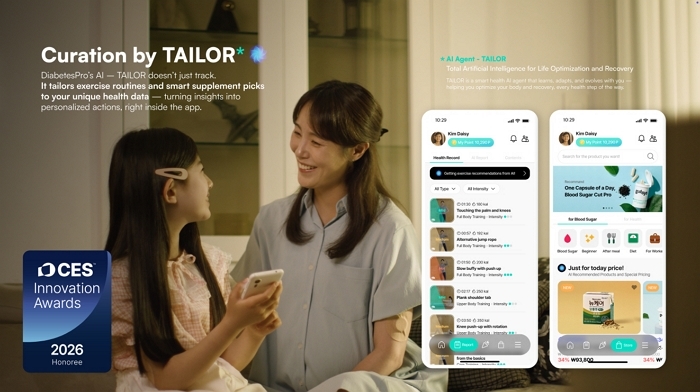 [사진자료3] 대상웰라이프 CES 혁신상 수상 이미지.jpg