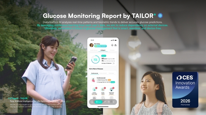 [사진자료4] 대상웰라이프 CES 혁신상 수상 이미지.jpg