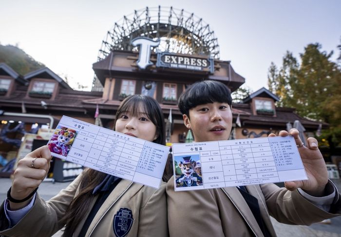 에버랜드가 수험생 응원하며 준비한 ‘초특급 이벤트’... “수능 끝나면 에버랜드 달려가자♥”