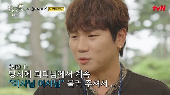 “말이 씨가 됐다”... 케이윌, 소속사 ‘이사’로 승격된 근황 전했다