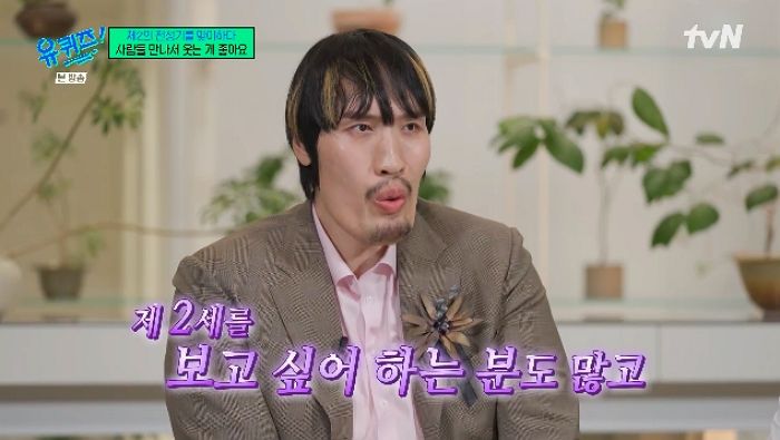 최홍만, 썸녀와 연인 발전 가능성에 “주변서 내 2세 보고 싶어해... 노력 중”