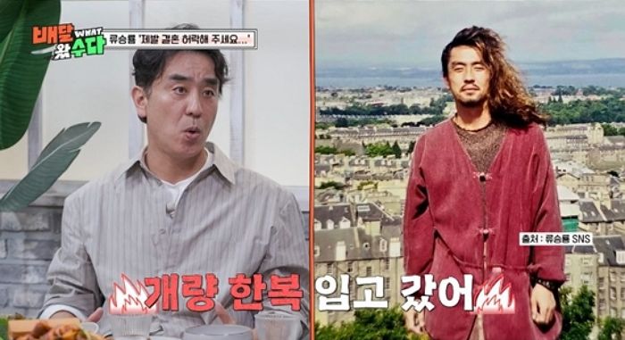 “외로움 ‘이걸’로 채워”... 이영자, 각종 열애설에도 ‘미혼’인 이유 밝혔다