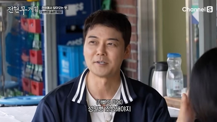 “파워P와 파워J의 대환장 케미”... 즉흥의 아이콘 전현무, 계획의 끝판왕 유노윤호 만났다