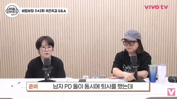 VIVO TV - 비보티비 캡처