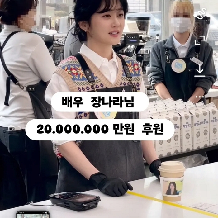 배우 장나라님께서 이천만원을 후원해주셨습니다.장나라님과 가족분들은 천보금 보호소 아이들과 오랜 인연을 맺고보호소가 경제적으로 많은 어려움을 처할때마다 단.jpg