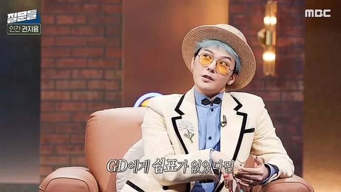 가수 지드래곤(GD). 사진 MBC ‘손석희의 질문들’ 캡처
