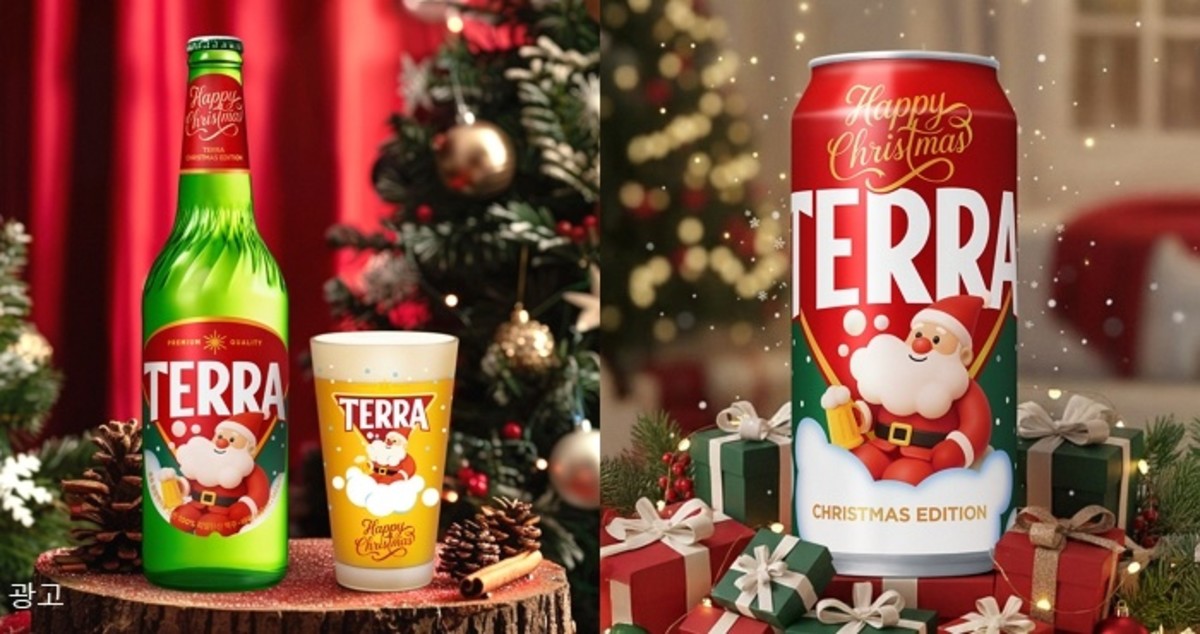 첫눈 내리는 날 마셔야 하는 맥주, 올해도 돌아온 ‘테라’의 크리스마스 선물
