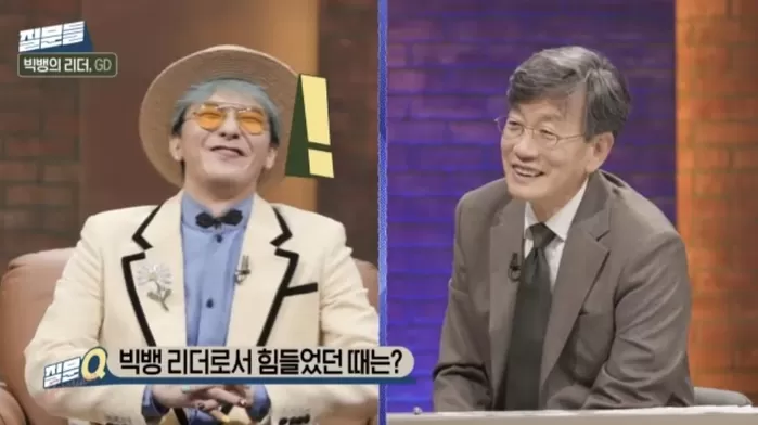 손석희가 웃으며 “결혼 할거냐” 묻자... 지드래곤, ‘속마음’ 털어놨다