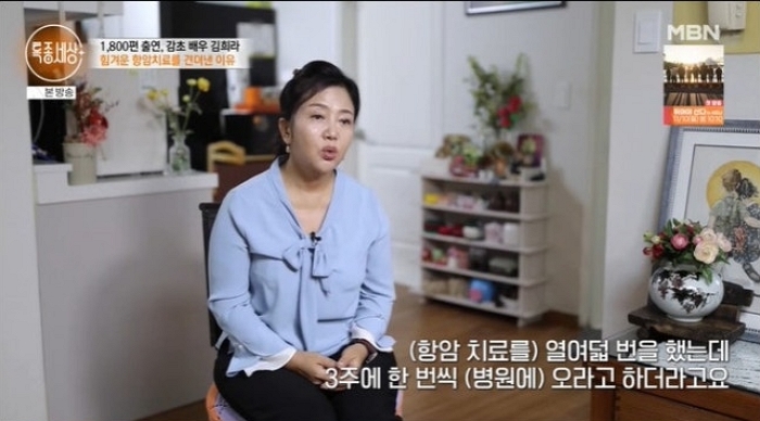 ‘암 투병·생계난’ 김희라, 결국 두 아들 양육권 포기... ‘육아 거부’ 모친과는 끝내 절연