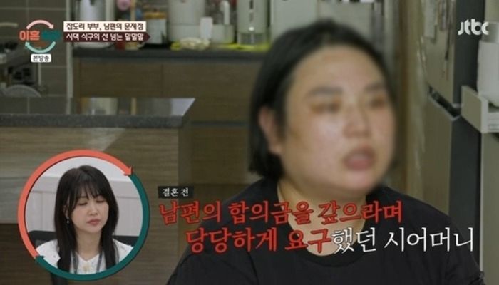 ‘이숙캠’ 잡도리 부부 아내 “남편이 결혼 전 사고쳤는데 시어머니가 합의금 요구”