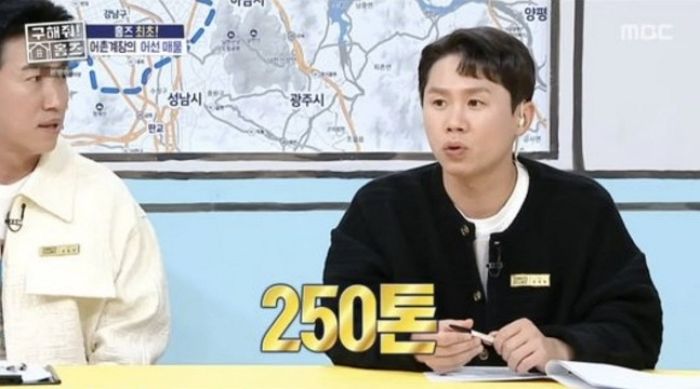 “언젠가 필요할 것 같아서”... 양세형, 의외의 ‘자격증’ 보유하고 있었다