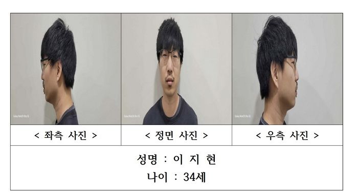 ‘서천 묻지마 살인’ 이지현, 2심도 무기징역... 전자발찌는 ‘기각’