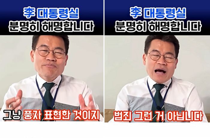 “李대통령, 남산 꼭대기에 매달면 1억” 발언 후폭풍... 전한길 “농담 반 진담 반 풍자일 뿐”