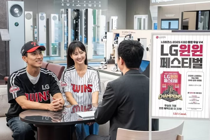 사진=LG전자 제공