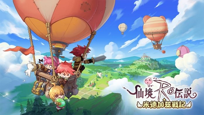 라그나로크의 새 변주, 그라비티 ‘RO선경전설: 미덕가즈전기’ 대만·홍콩·마카오 CBT 돌입