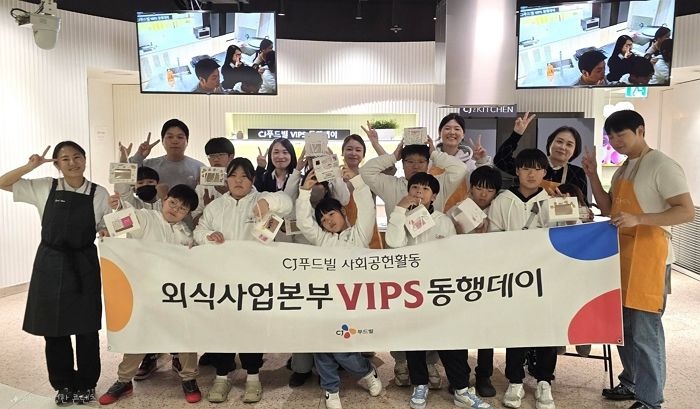 CJ푸드빌, 지역 아동 초청해 뜻깊은 시간...“빕스 뷔페 먹고 ‘브라우니’ 함께 만들어”